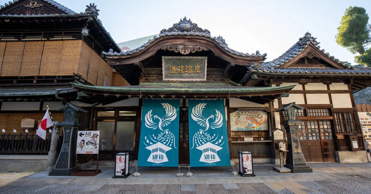 愛媛県周辺の和室ありのホテル・旅館9選を子連れにオススメ順で紹介