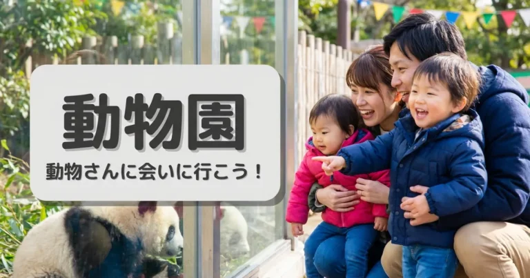 フェネック｜大きな耳が可愛い！砂漠の天使にキュンとする