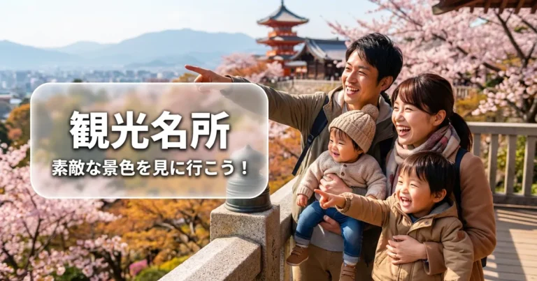 ぱてぃお大門｜蔵の街でランチ！おむつ替えも安心な拠点