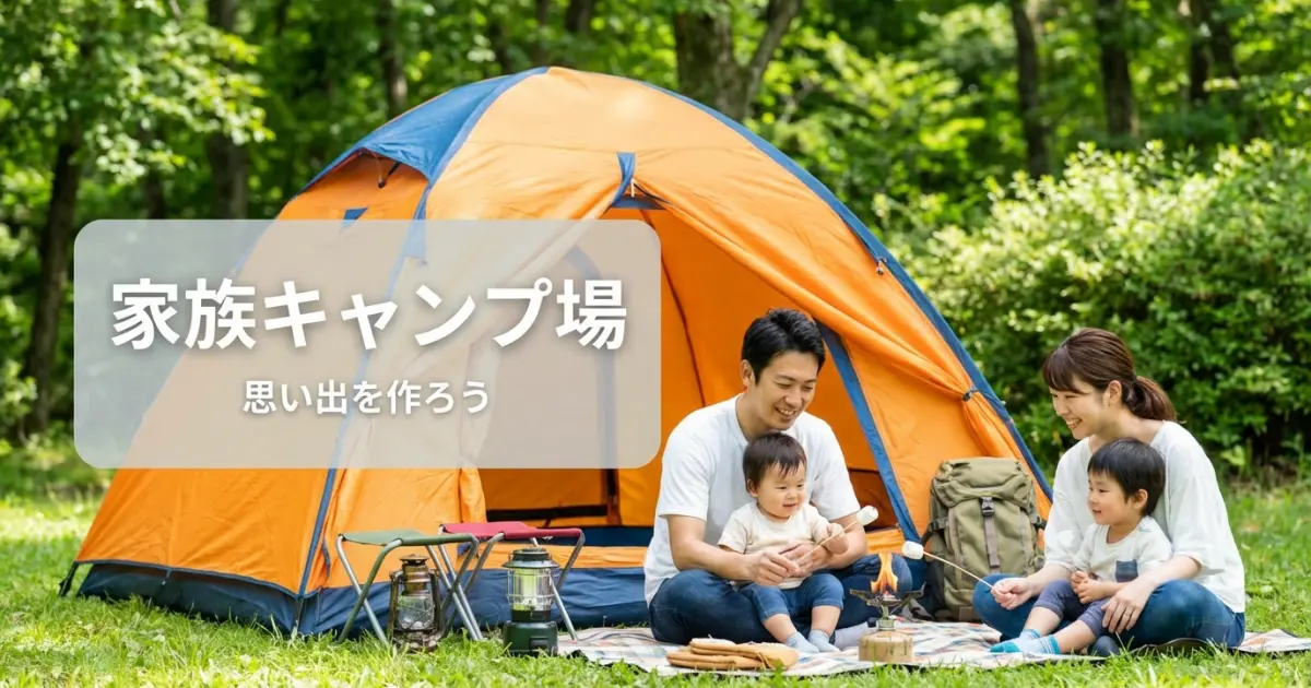 大島河原河川公園｜遠山川で水遊び！大自然のキャンプ場