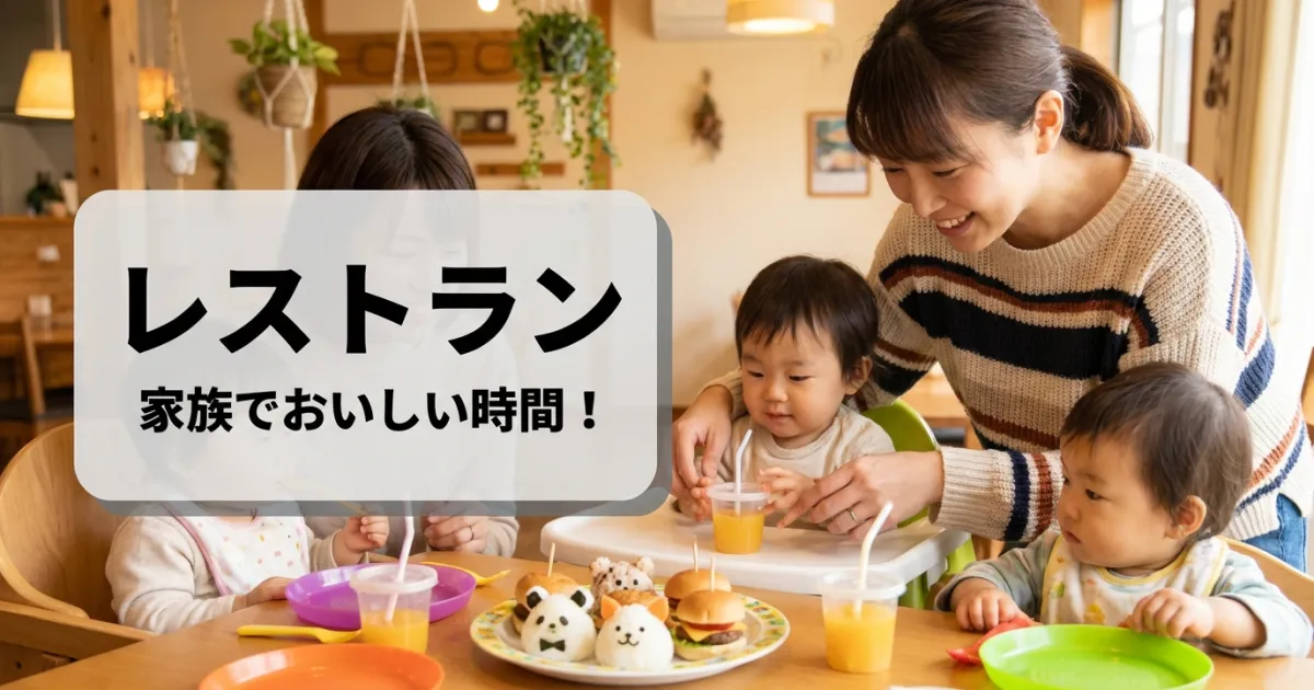 森の駅Daizahoushi｜飯綱高原の絶景カフェ＆屋内遊び場